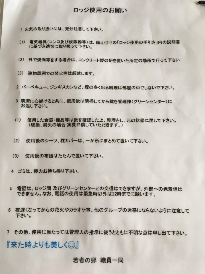 f:id:mira5507:20180809090109j:plain