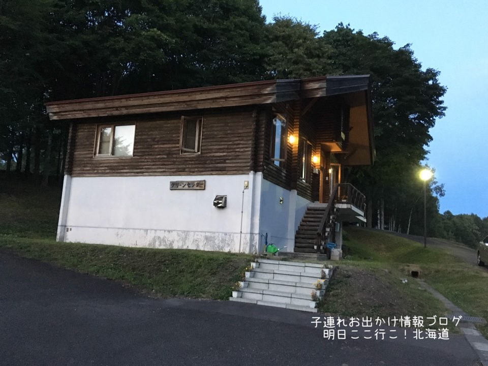 f:id:mira5507:20180809084445j:image
