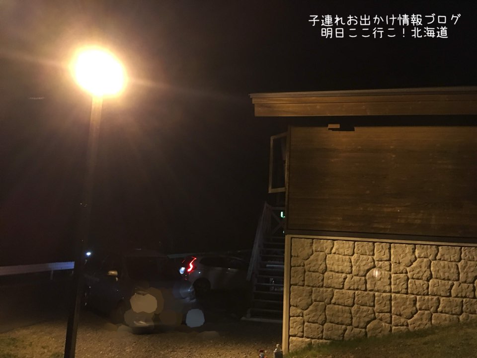 f:id:mira5507:20180809085016j:image