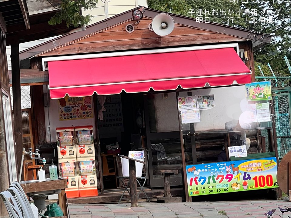 f:id:mira5507:20231119184333j:image