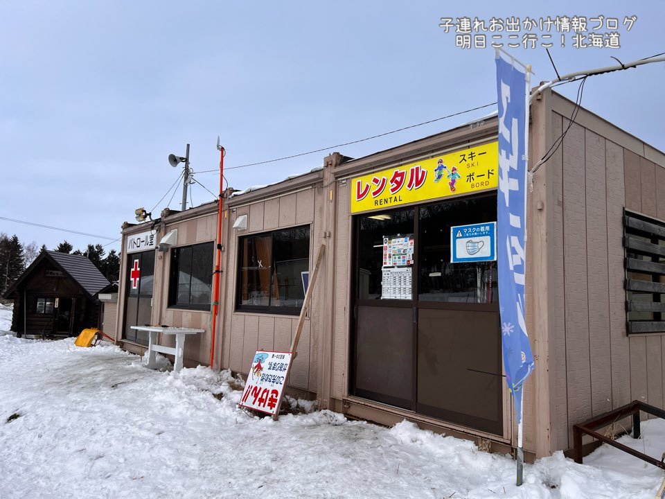 f:id:mira5507:20231230070054j:image