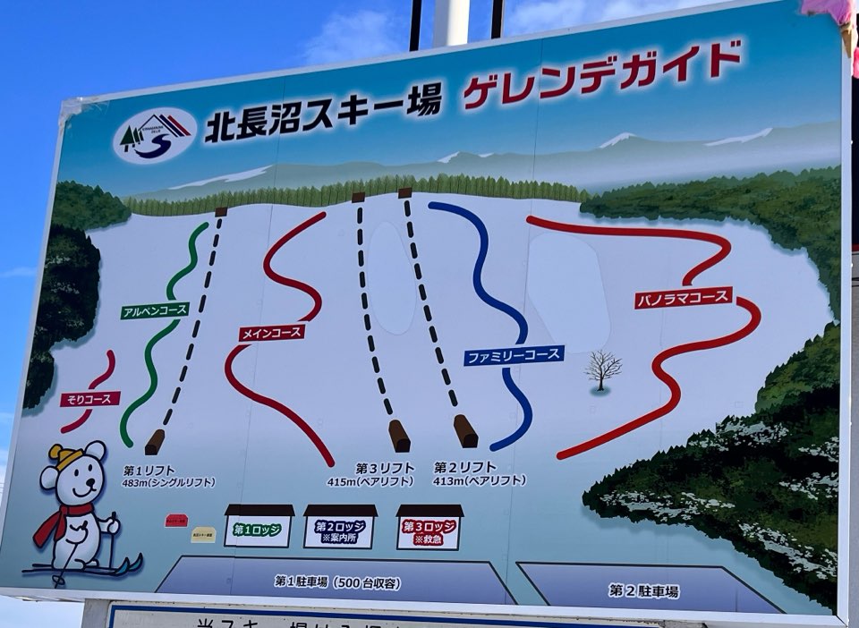 f:id:mira5507:20231230070846j:image