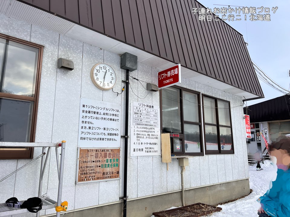 f:id:mira5507:20231230070338j:image