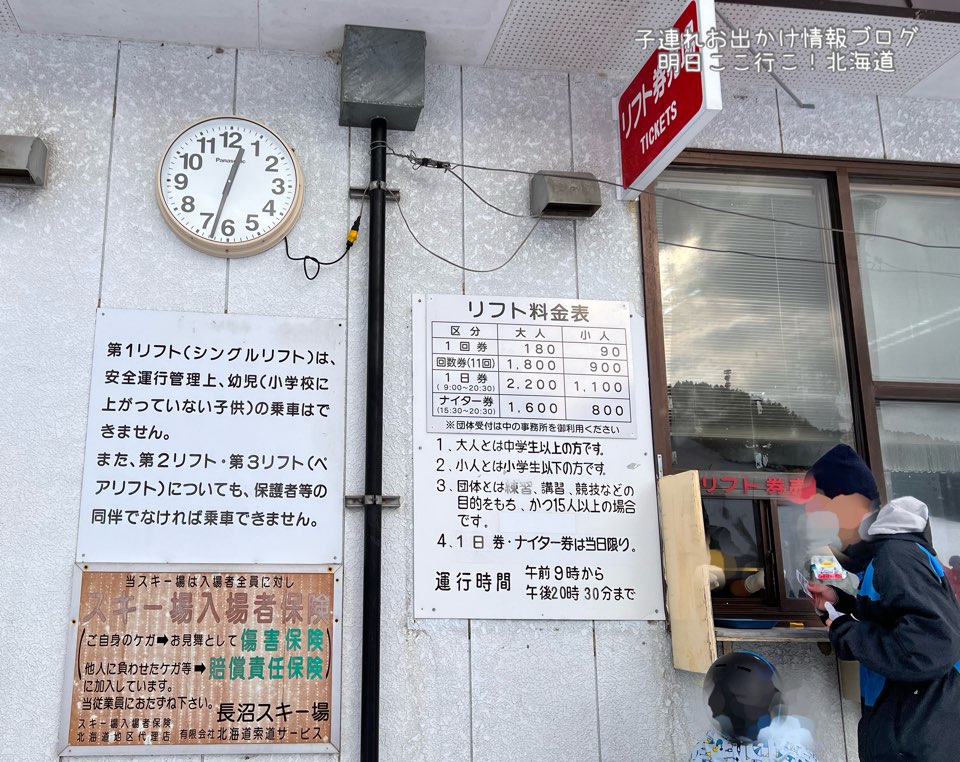 f:id:mira5507:20231230070334j:image