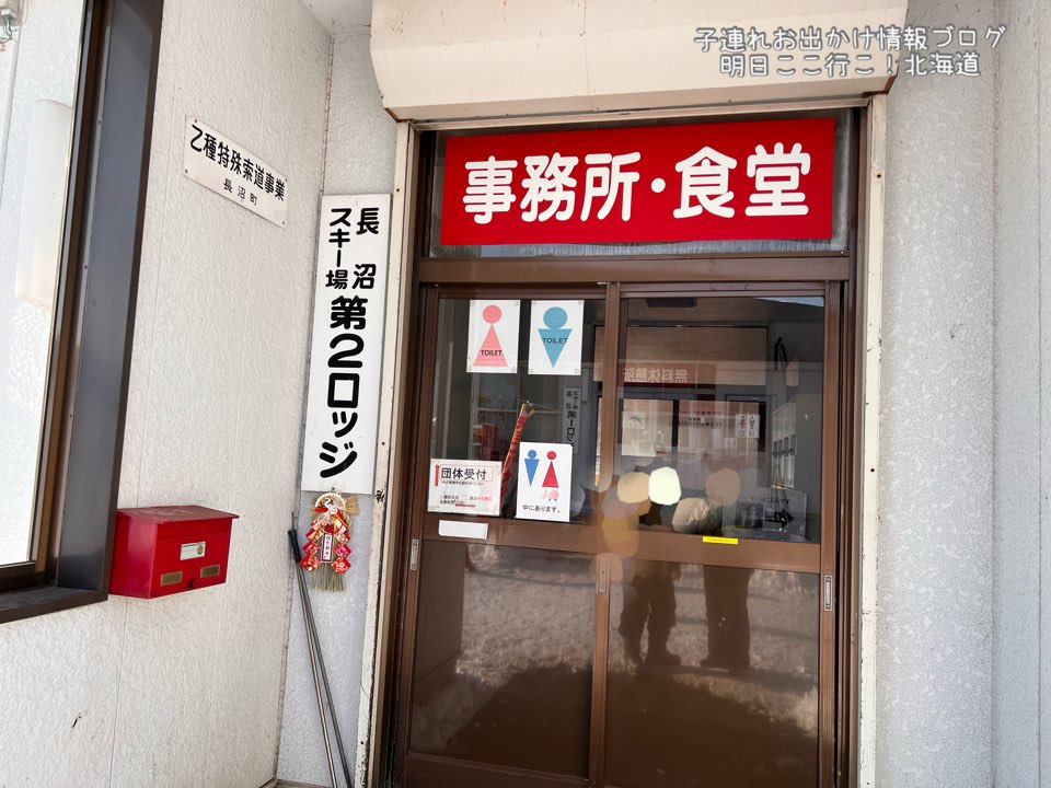 f:id:mira5507:20231230071101j:image