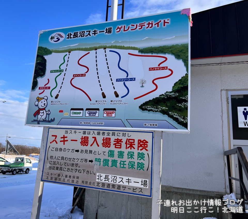 f:id:mira5507:20231230070107j:image