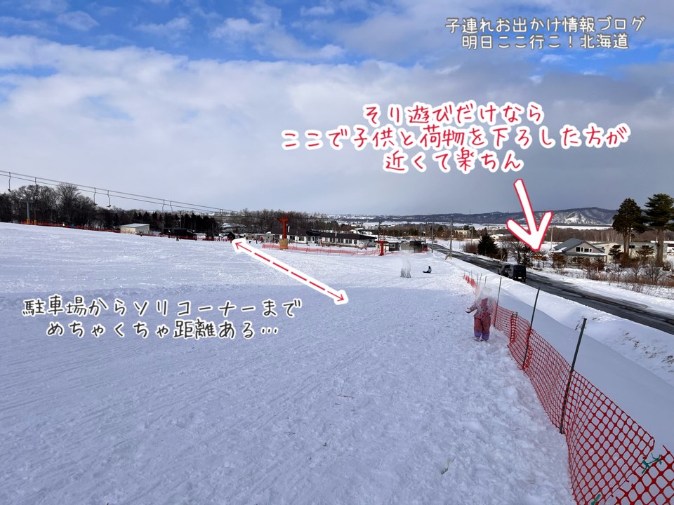 f:id:mira5507:20231230183624j:image